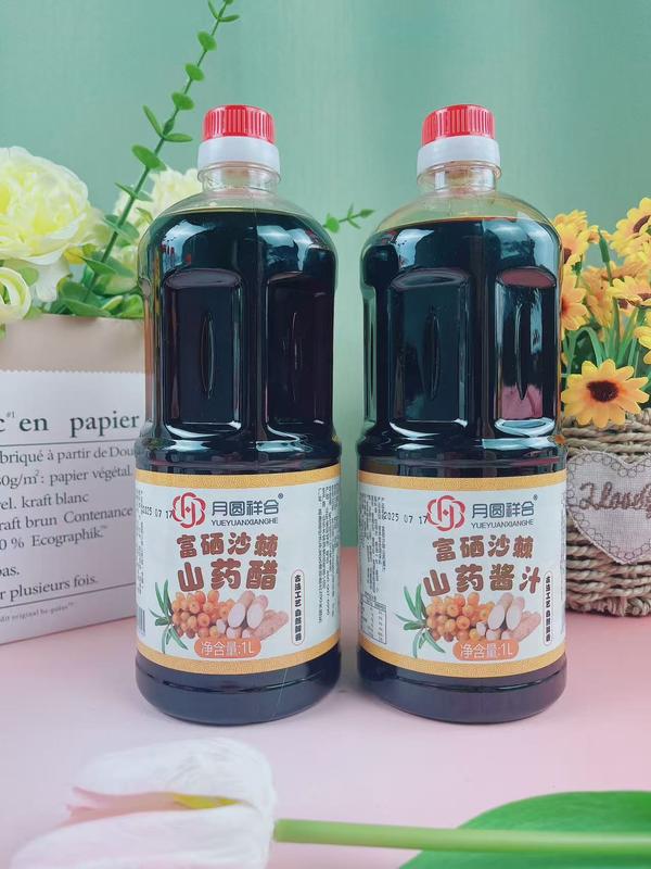 沙棘山药酱油醋