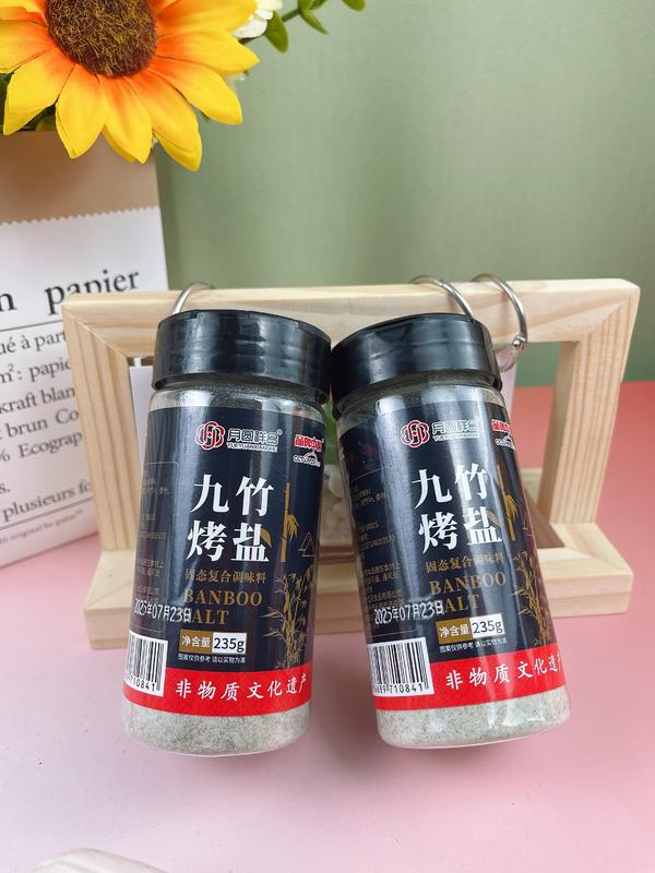 瓶装九烤竹盐