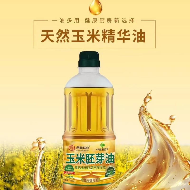 玉米胚芽油