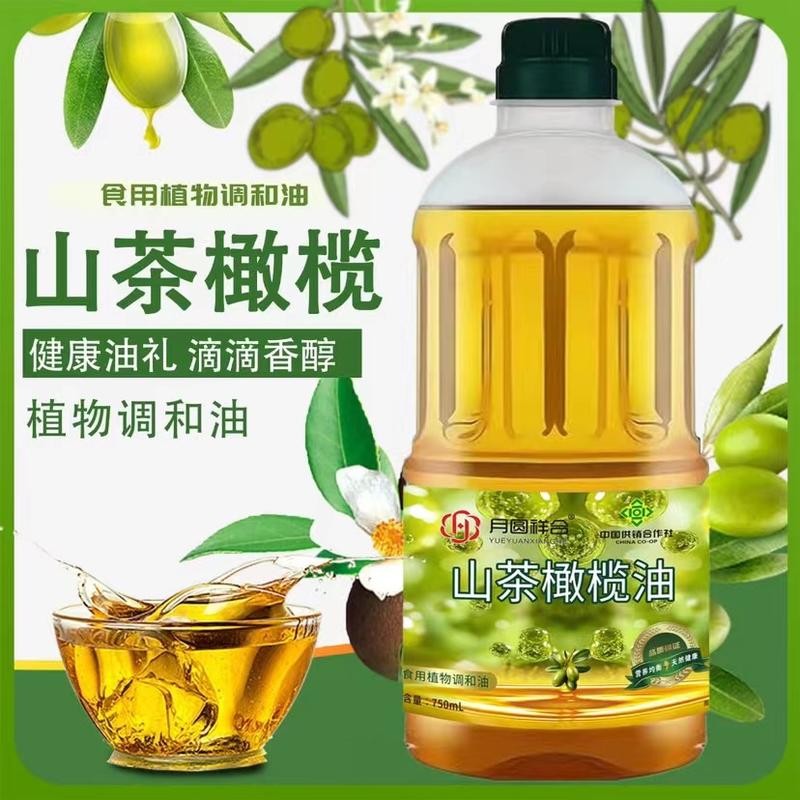 山茶橄榄油
