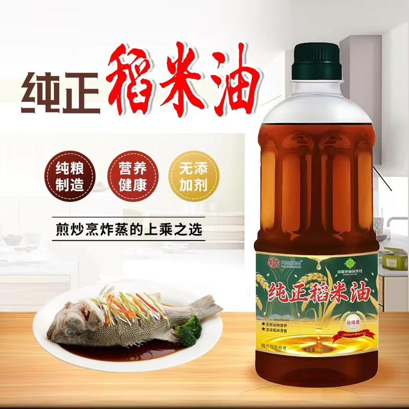 纯正稻米油