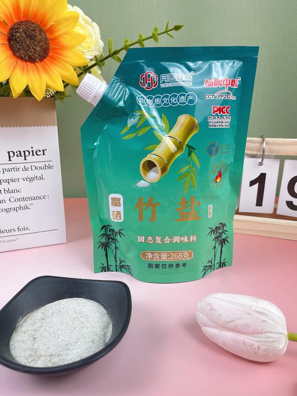 自立富硒竹盐