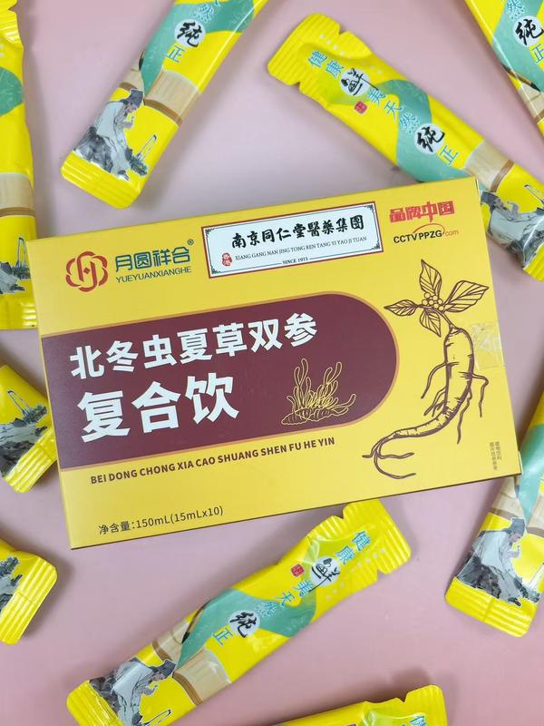 北冬虫夏草复合饮