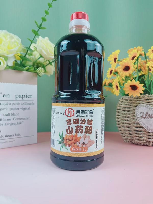 沙棘山药酱油醋