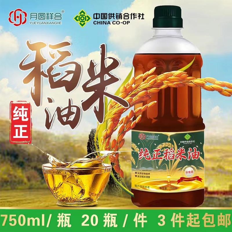 纯正稻米油
