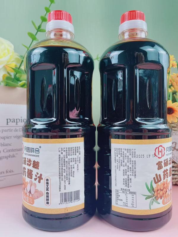 沙棘山药酱油醋
