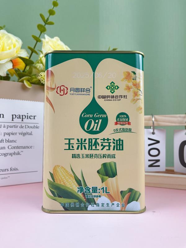 玉米胚芽油
