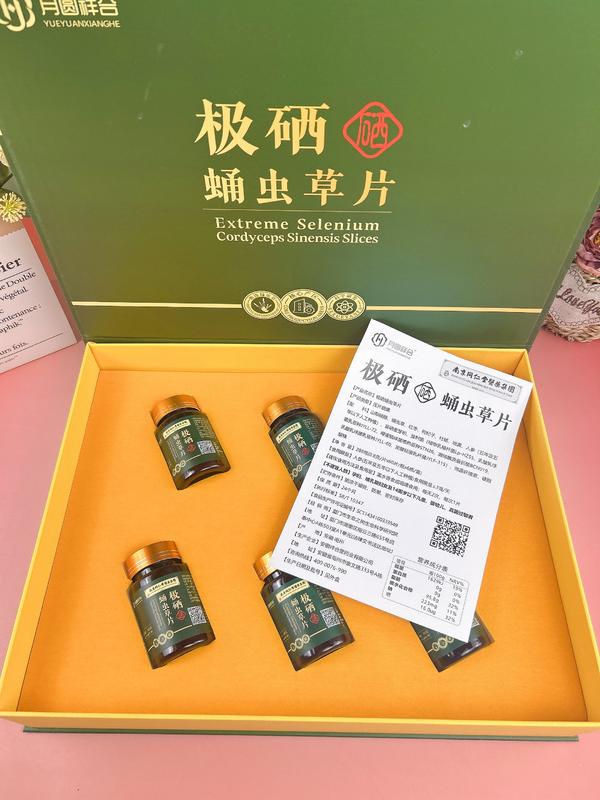 极硒蛹虫草片