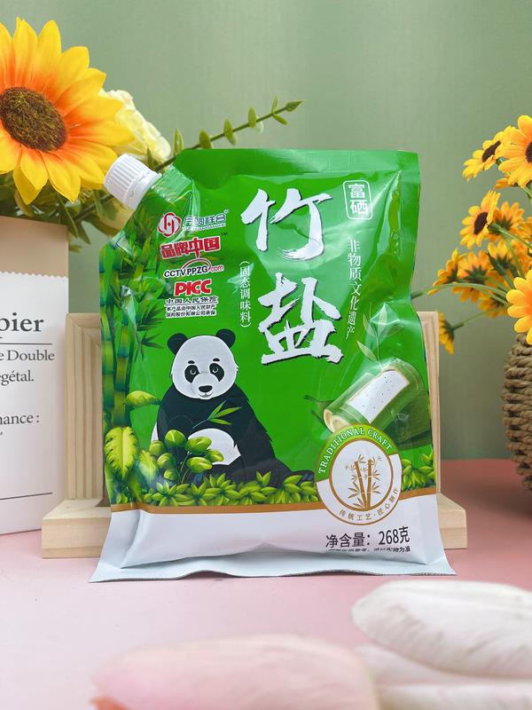 熊猫竹盐