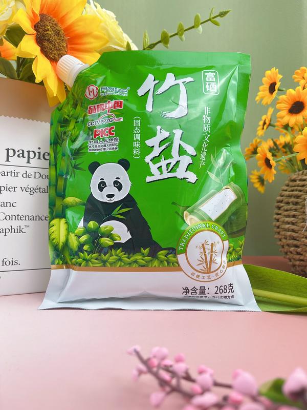 熊猫竹盐