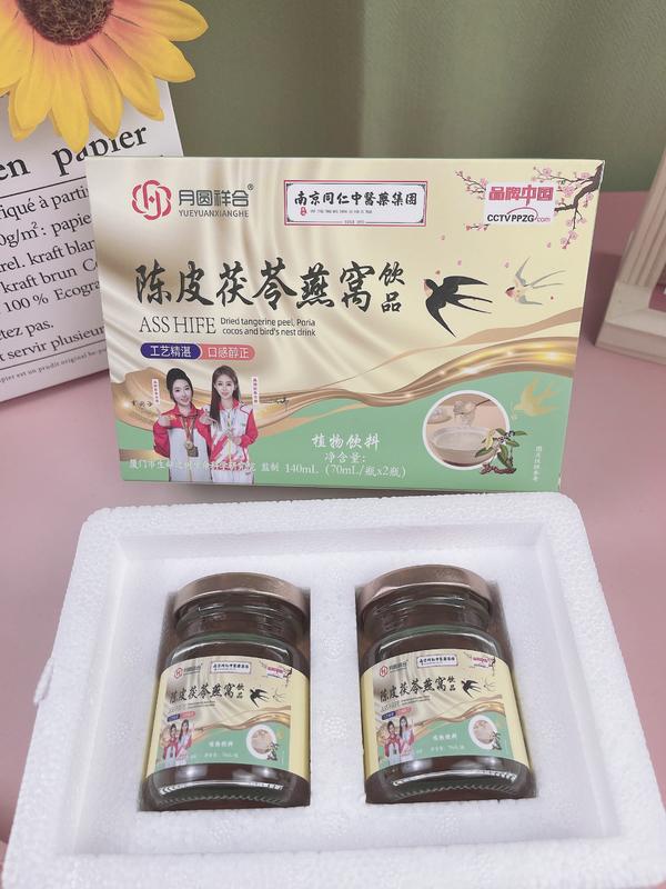 陈皮茯苓燕窝