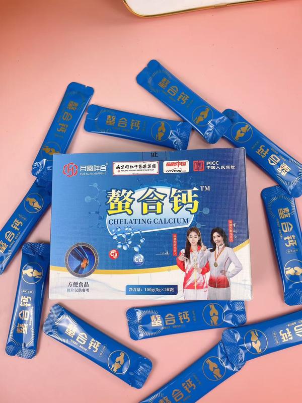 螯合钙