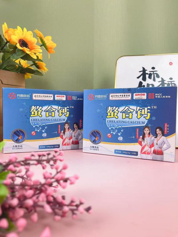 螯合钙
