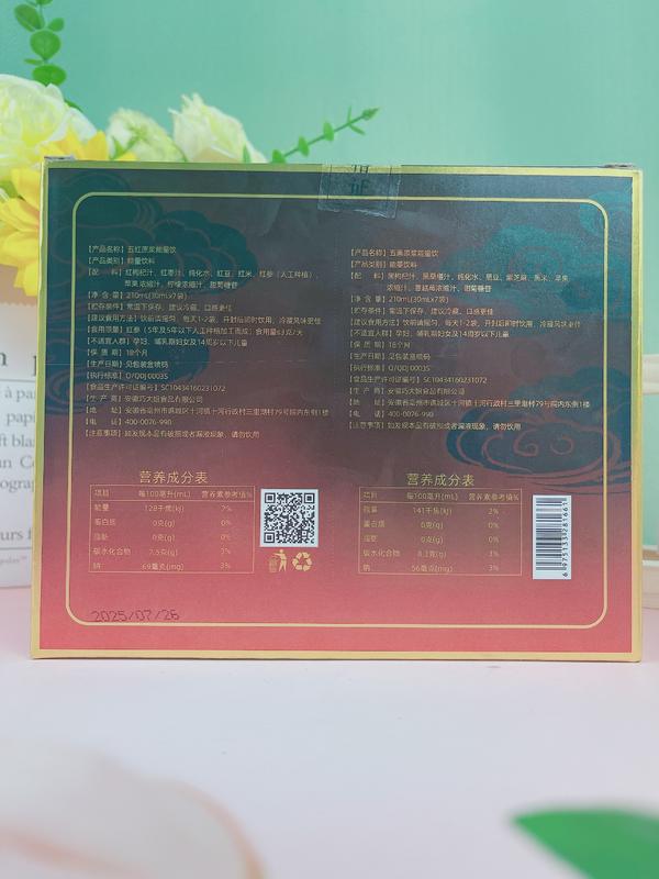 十珍双养饮