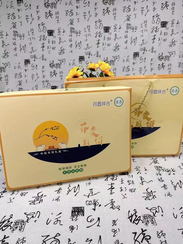 荞麦月饼