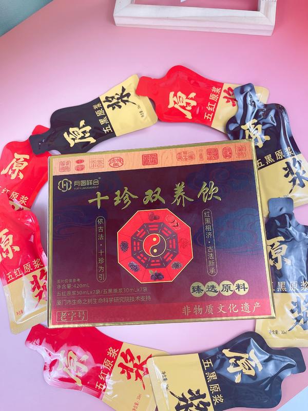 十珍双养饮