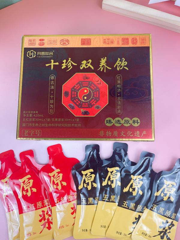 十珍双养饮