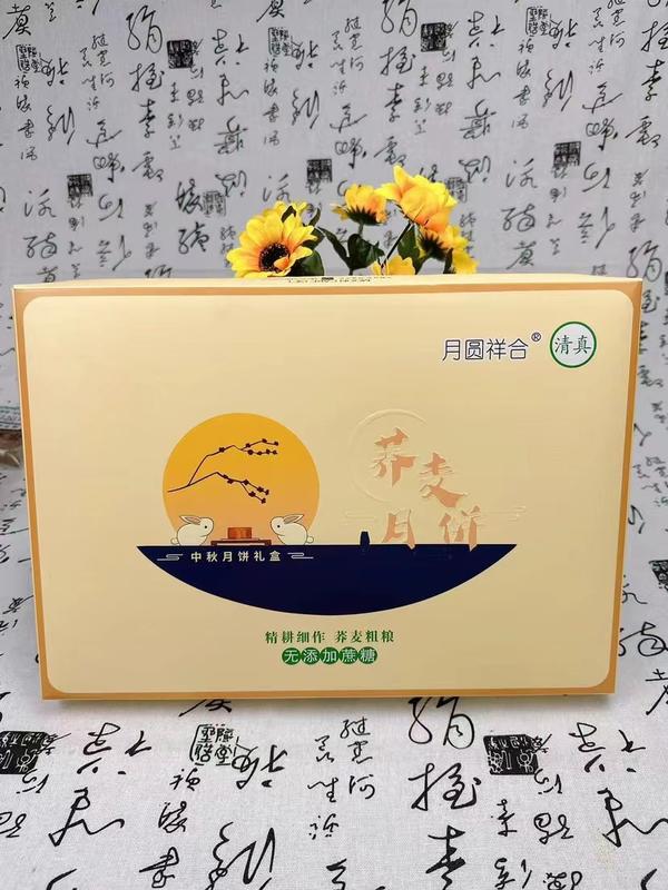 荞麦月饼