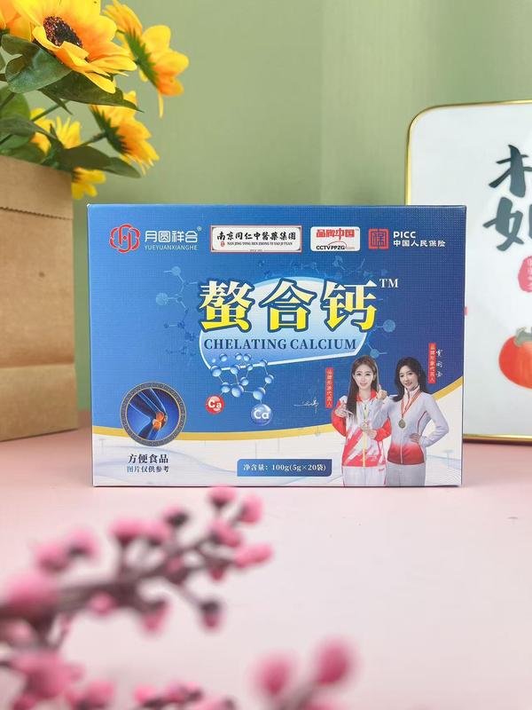 螯合钙