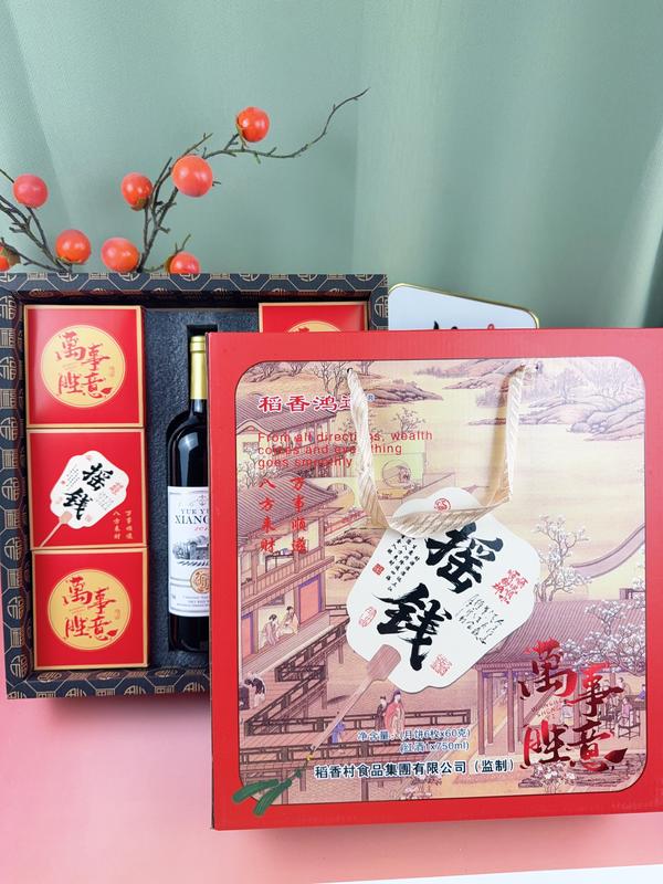 红酒月饼摇钱