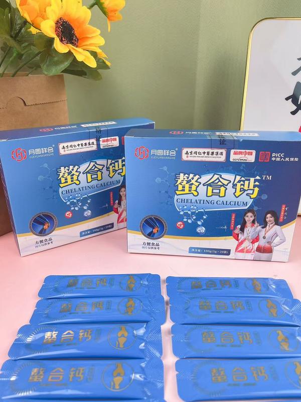 螯合钙