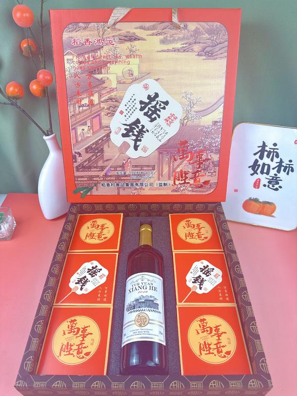红酒月饼摇钱