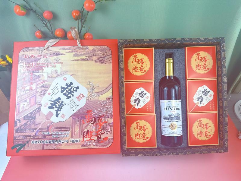 红酒月饼摇钱