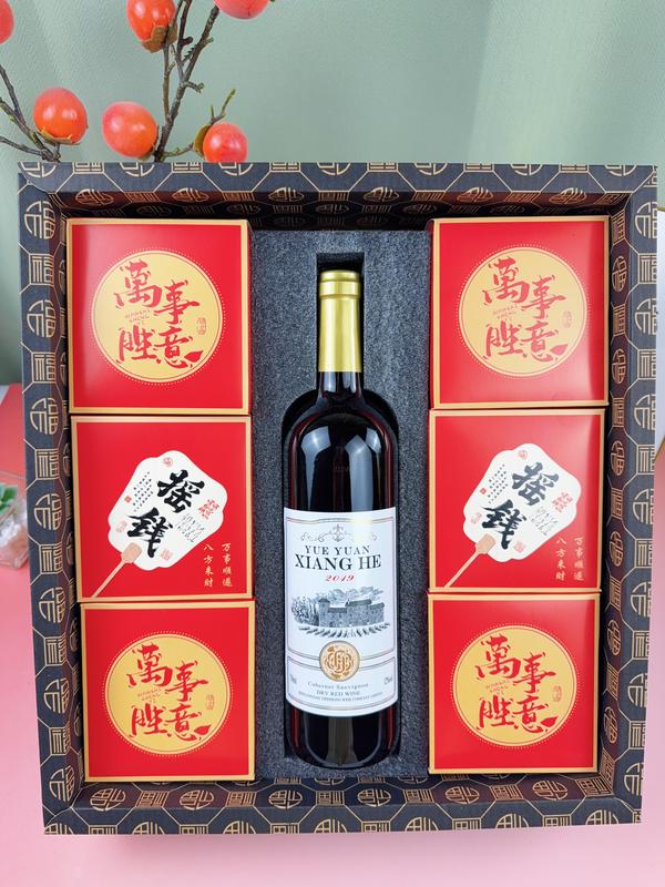 红酒月饼摇钱