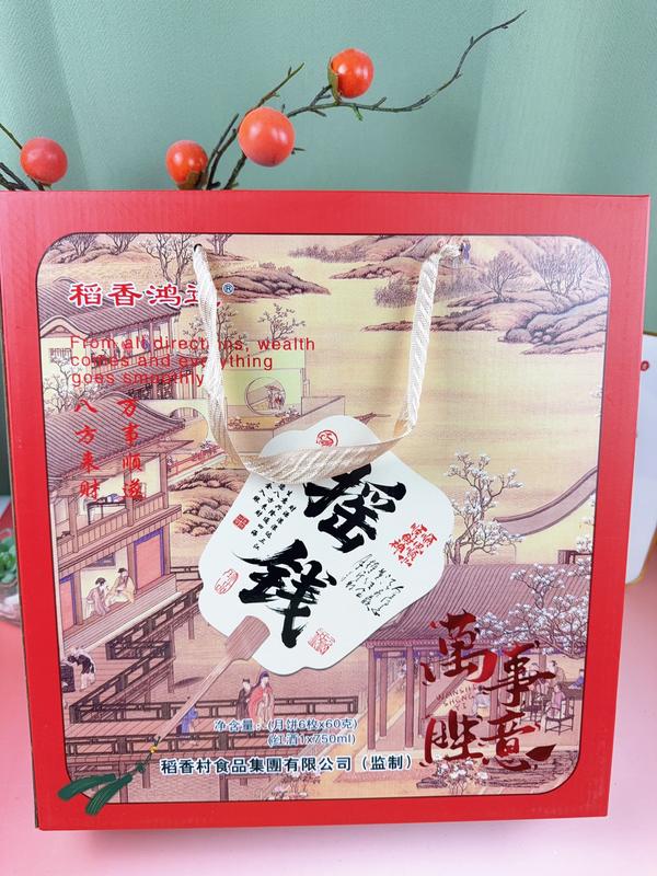 红酒月饼摇钱