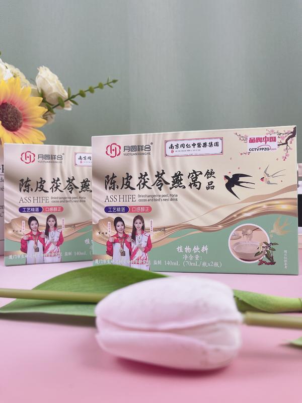 陈皮茯苓燕窝