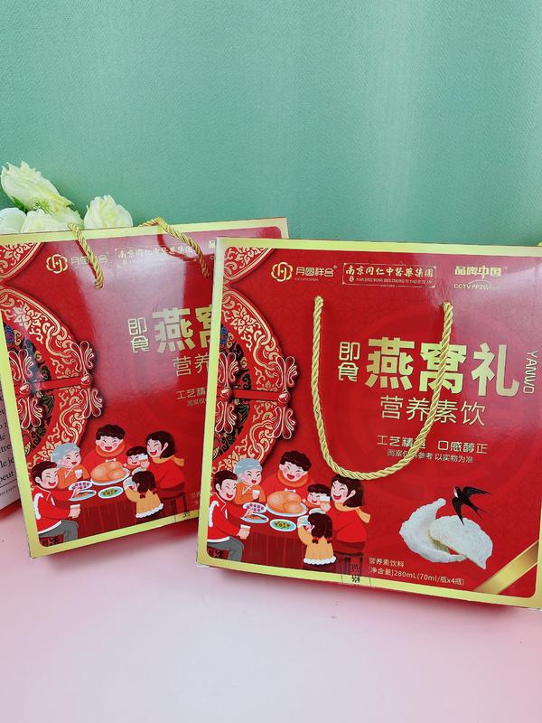 280毫升即食燕窝