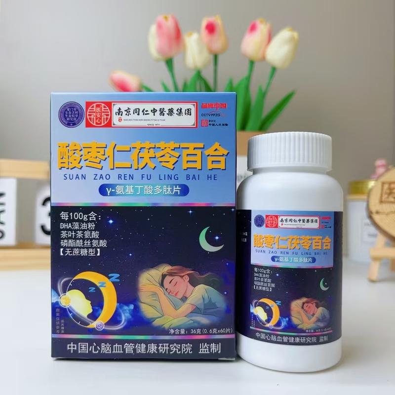 酸枣仁茯苓百合