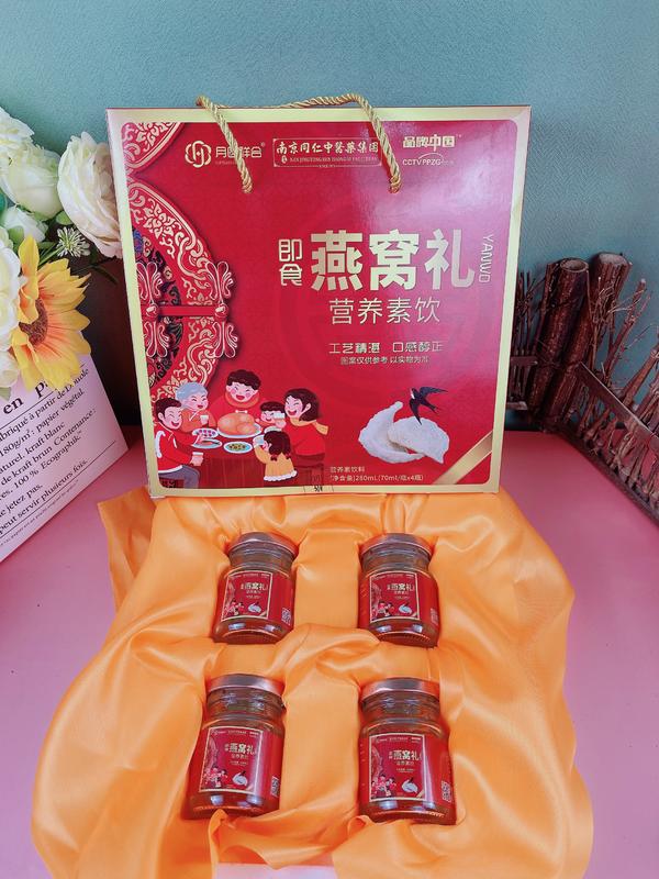 280毫升即食燕窝