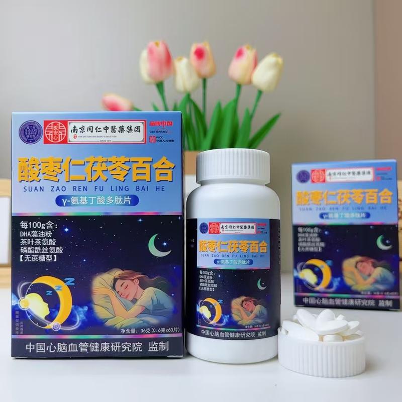 酸枣仁茯苓百合