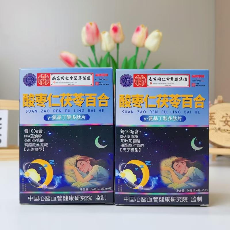 酸枣仁茯苓百合