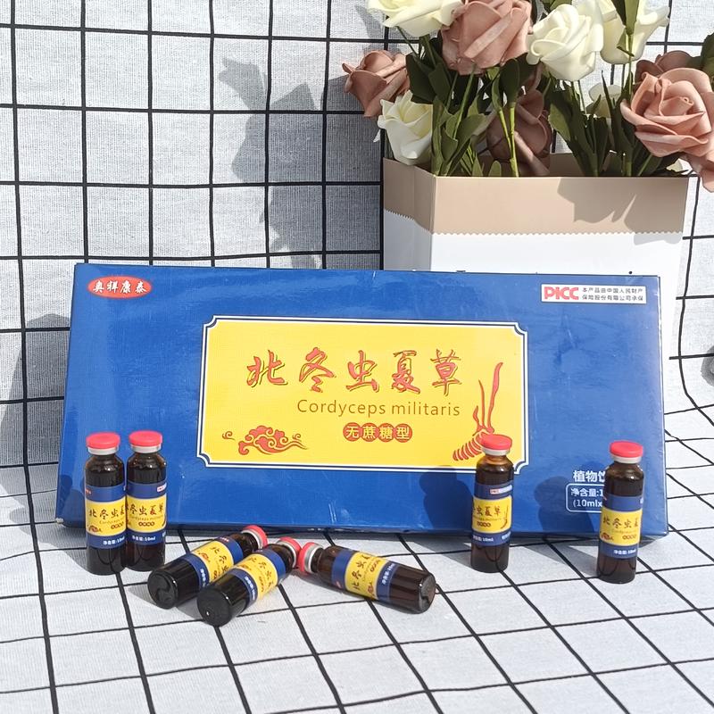 北冬虫夏草饮品