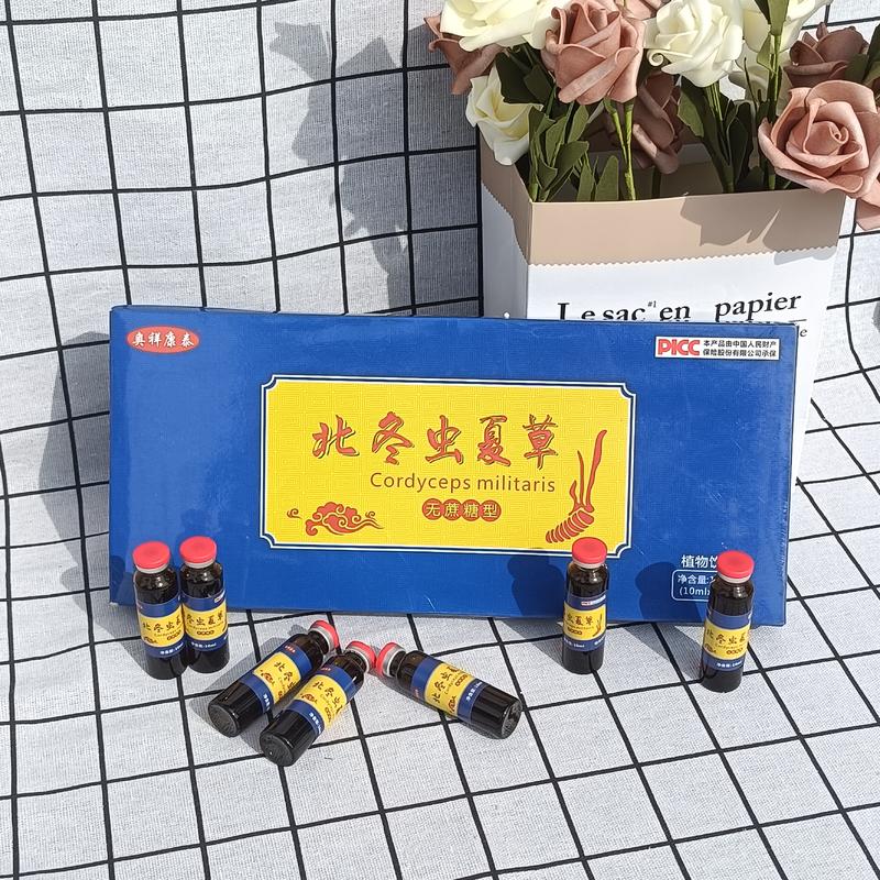 北冬虫夏草饮品