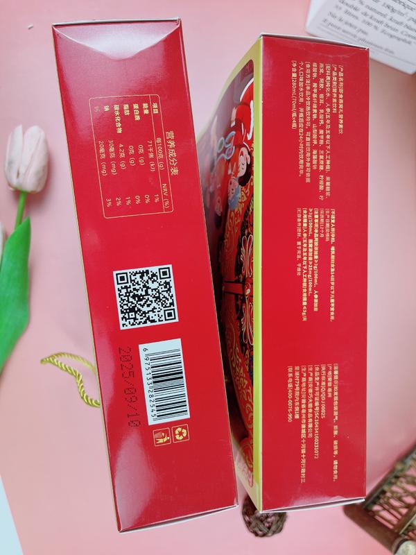 280毫升即食燕窝