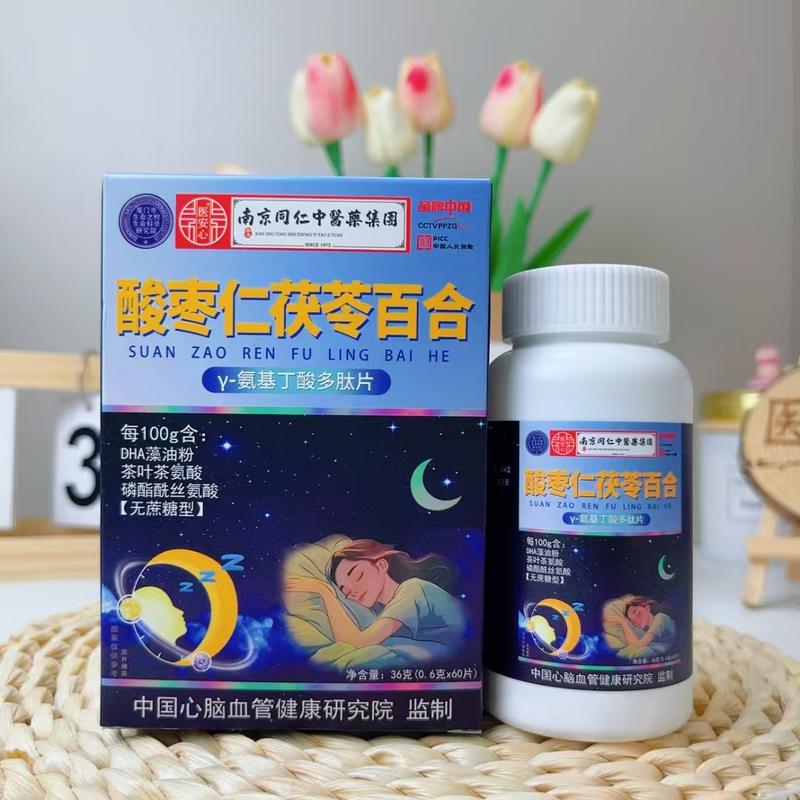酸枣仁茯苓百合