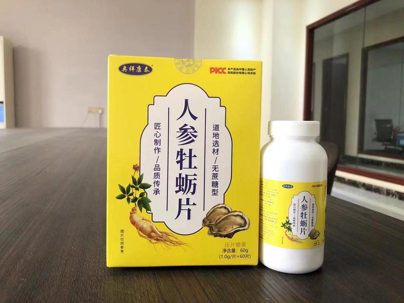 人参牡蛎片