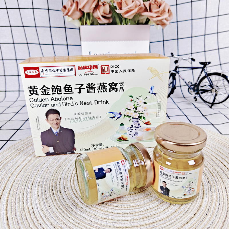 黄金鲍鱼子酱燕窝