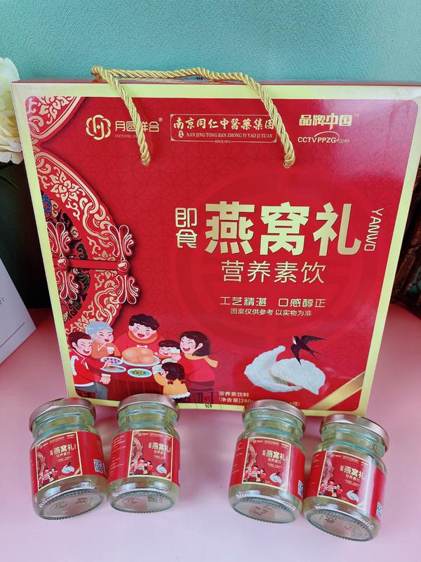 280毫升即食燕窝