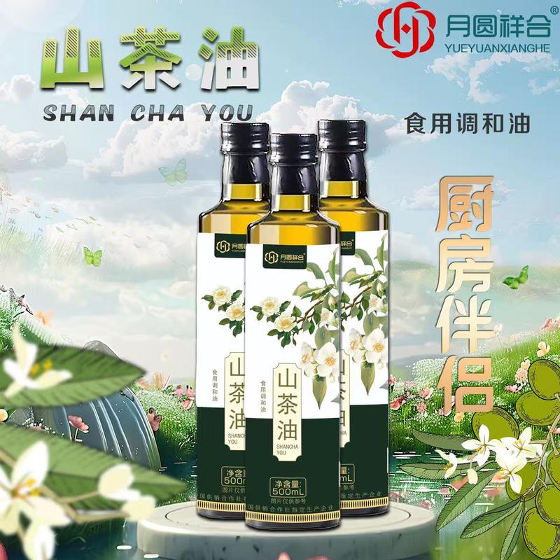 500毫升山茶油