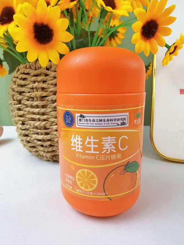 维生素C咀嚼片