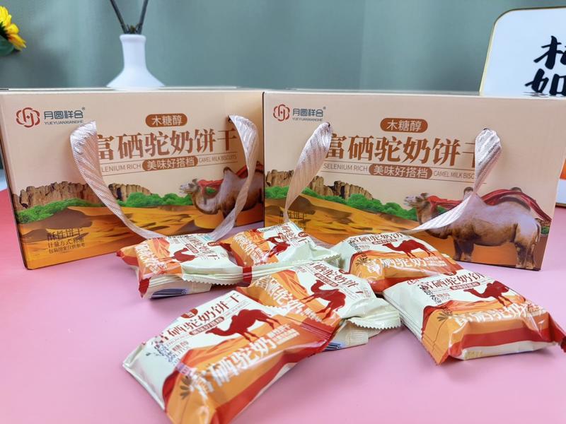 458克驼奶饼干