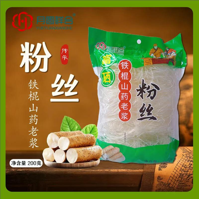 200g富硒山药粉丝