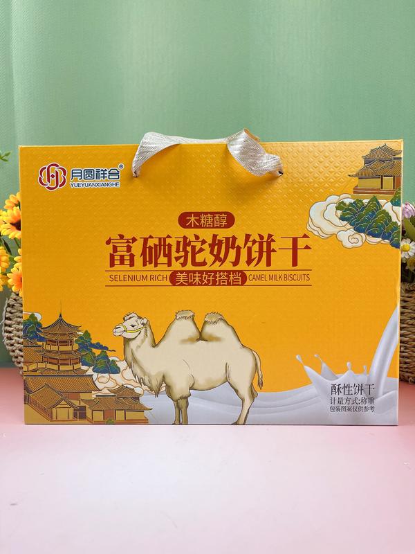 驼奶粗粮饼干