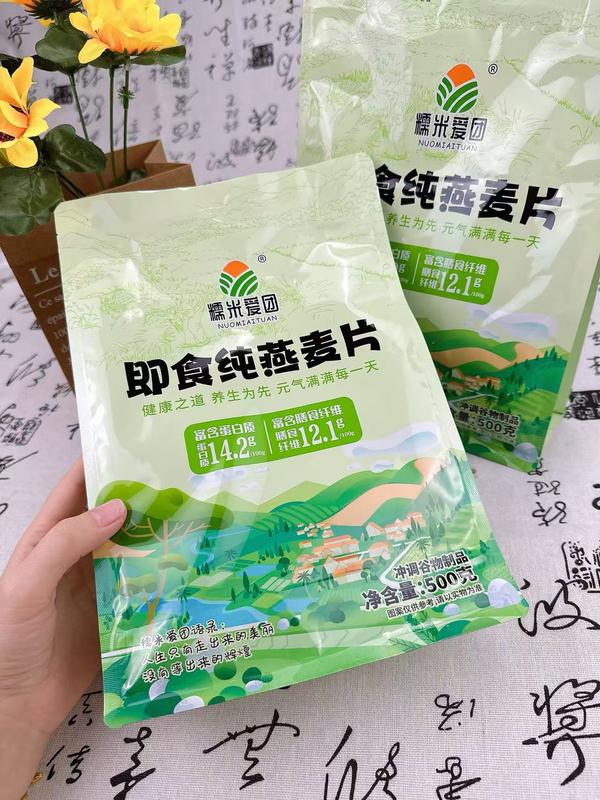 袋装纯燕麦片
