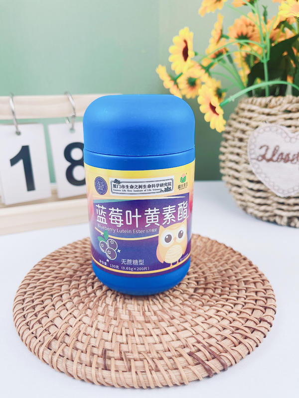 蓝莓叶黄素钙片