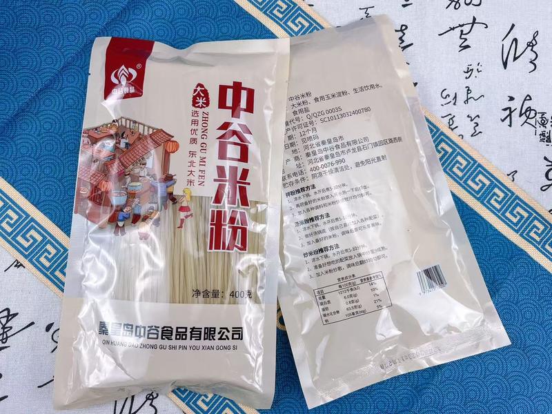中谷米粉